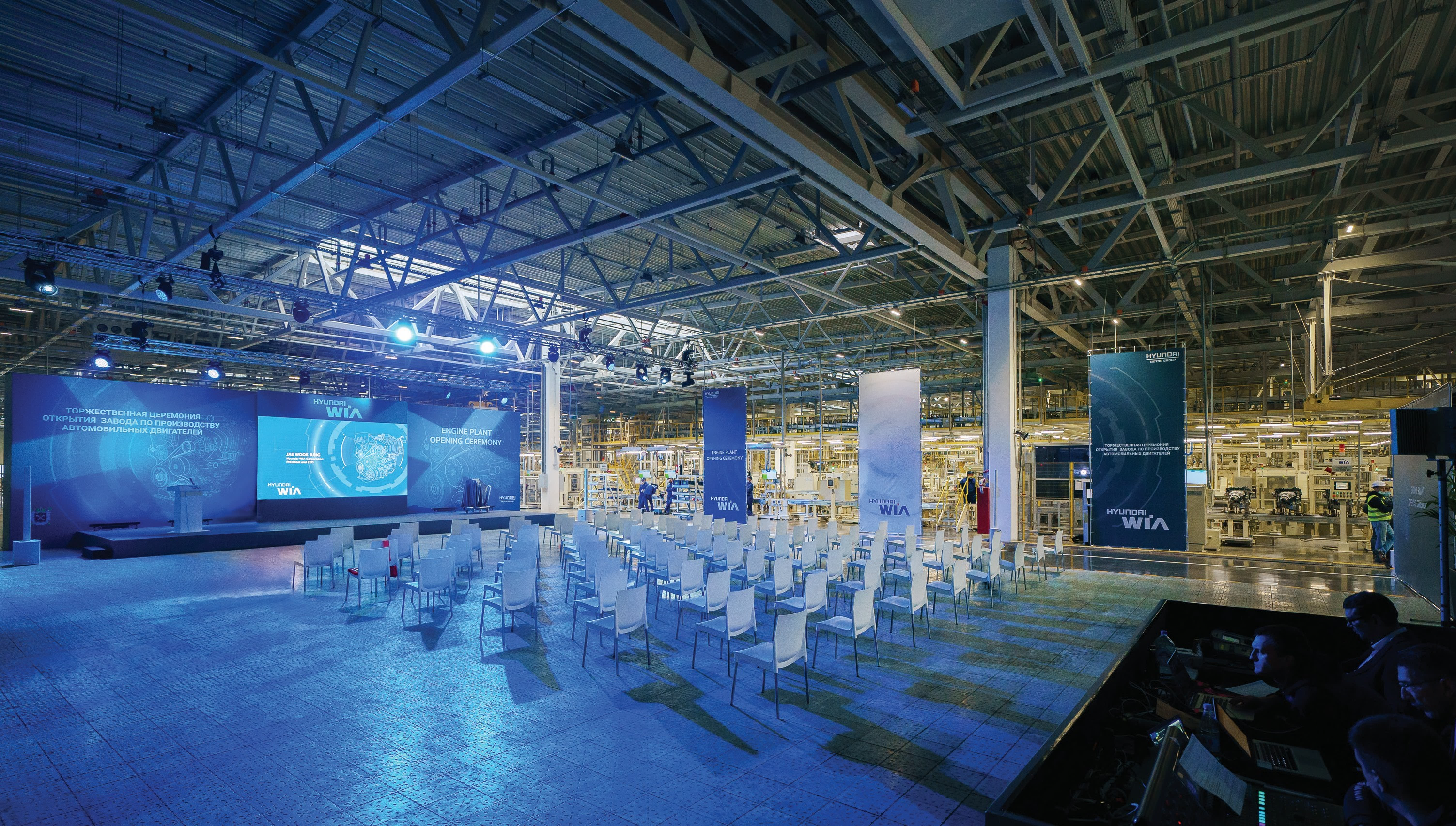 [210601] Hyundai WIA Engine Plant Opening Ceremony