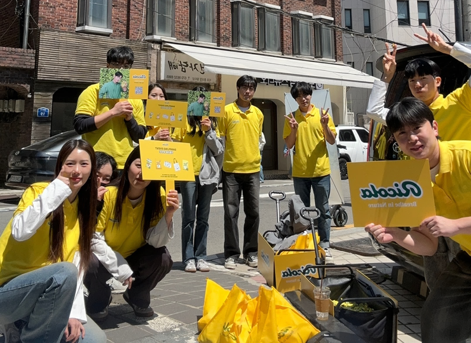 [250426] 2025 Ricola Sampling Event